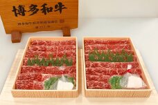 Ｂ１３４博多和牛上赤身肉すき焼き・しゃぶしゃぶ用「９００ｇ」