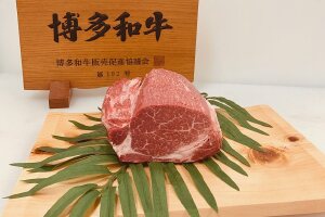 Ｆ１０６【１kg】博多和牛シャトーブリアン