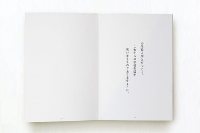 ふるさと納税 ｅ１１３写真で綴る 自分史写真集 A5 16頁 花押制作付 福岡県鞍手町 ふるさと納税の ふるさとぷらす