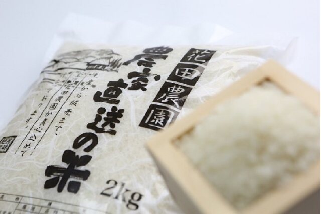 ふるさと納税 「B101農家直送の米12kg」 福岡県鞍手町