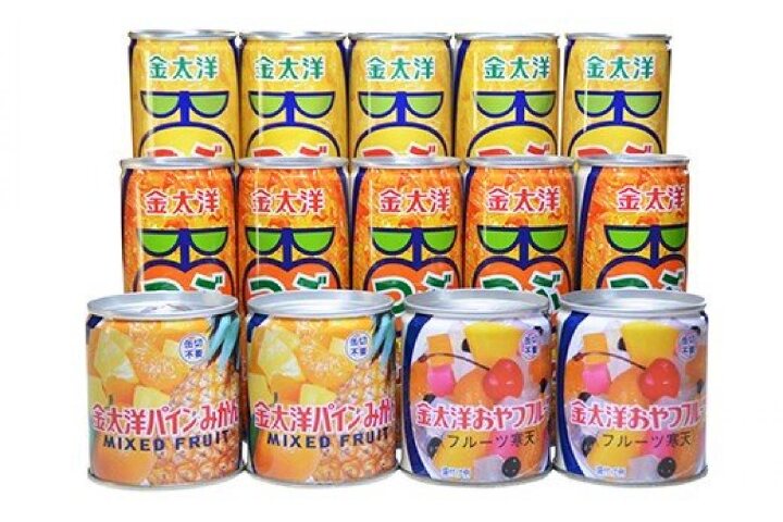 ふるさと納税 Ab001つぶドリンク フルーツ缶詰 14缶セット 長崎県島原市 ふるさと納税の ふるさとぷらす