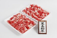 黒毛和牛切落し1㎏