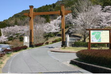 ただいまメンテナンス中です