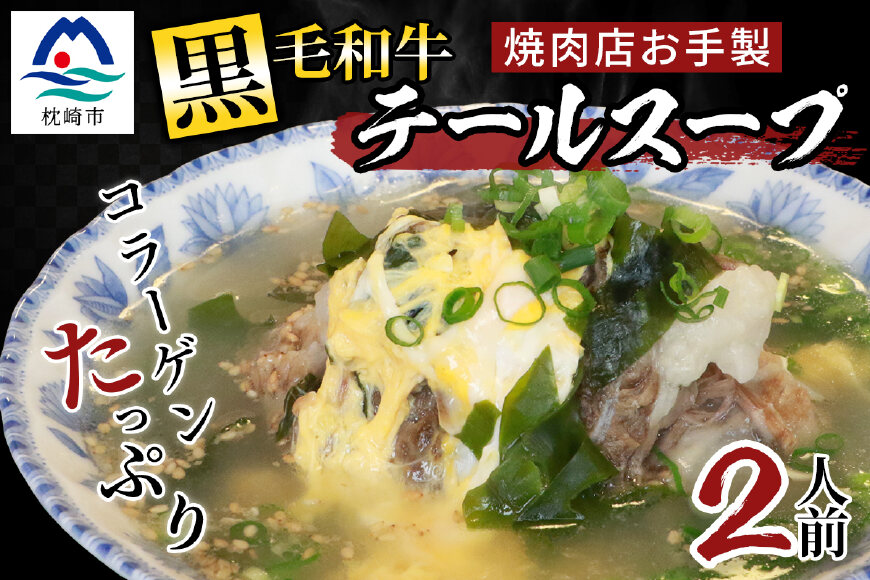 SALE／94%OFF】 ふるさと納税 枕崎牛 カルビ たっぷり400ｇ 牛肉 焼肉 セット 和牛 国産 AA-288 鹿児島県枕崎市  materialworldblog.com