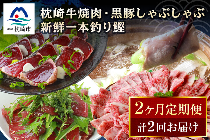 SALE／94%OFF】 ふるさと納税 枕崎牛 カルビ たっぷり400ｇ 牛肉 焼肉 セット 和牛 国産 AA-288 鹿児島県枕崎市  materialworldblog.com