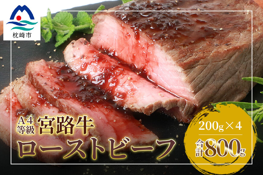 宅配便配送 ふるさと納税 鹿児島県産黒毛和牛 A5等級 リブロース 味わいすき焼き用肉 ２〜3人前 DD-84 鹿児島県枕崎市  materialworldblog.com