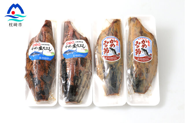 ふるさと納税 「本場枕崎産 かつお かめ節 【しょうゆ味・みそ味】4本 なまり節 小林商店」 鹿児島県枕崎市 - ふるさと納税の「ふるさとぷらす」