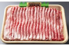 かわなべ牛  バラスライス 400g