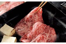 鹿児島県産黒毛和牛 ロース肉すき焼き用