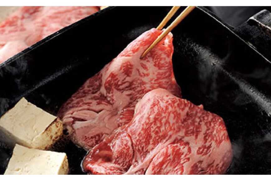 鹿児島県産黒毛和牛 ロース肉すき焼き用