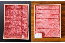 鹿児島県産黒毛和牛ロース800g・肩肉すき焼き560gセット