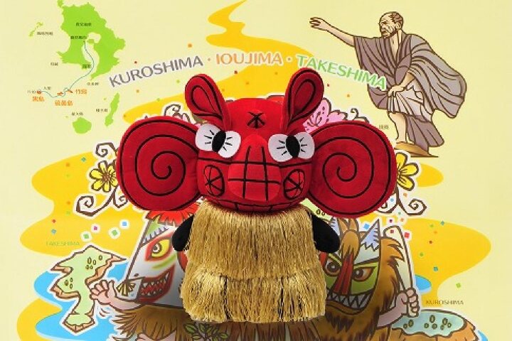 ふるさと納税 来訪神 メンドン ぬいぐるみ 鹿児島県三島村 ふるさと納税の ふるさとぷらす