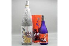 M259　焼酎メンドン720ml＆焼酎メンドン1800mlの2本セット（アルコール分25度）