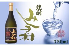 【2025年お届け】大名筍3kg（約15本）（硫黄島産）と焼酎みしま村720mlのセット