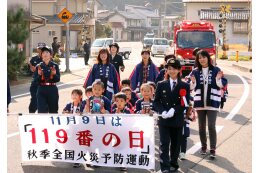 生活安全に関する事業