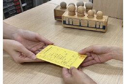 子育て世帯に安心医療費助成（まつうら「ひと」きらり事業）