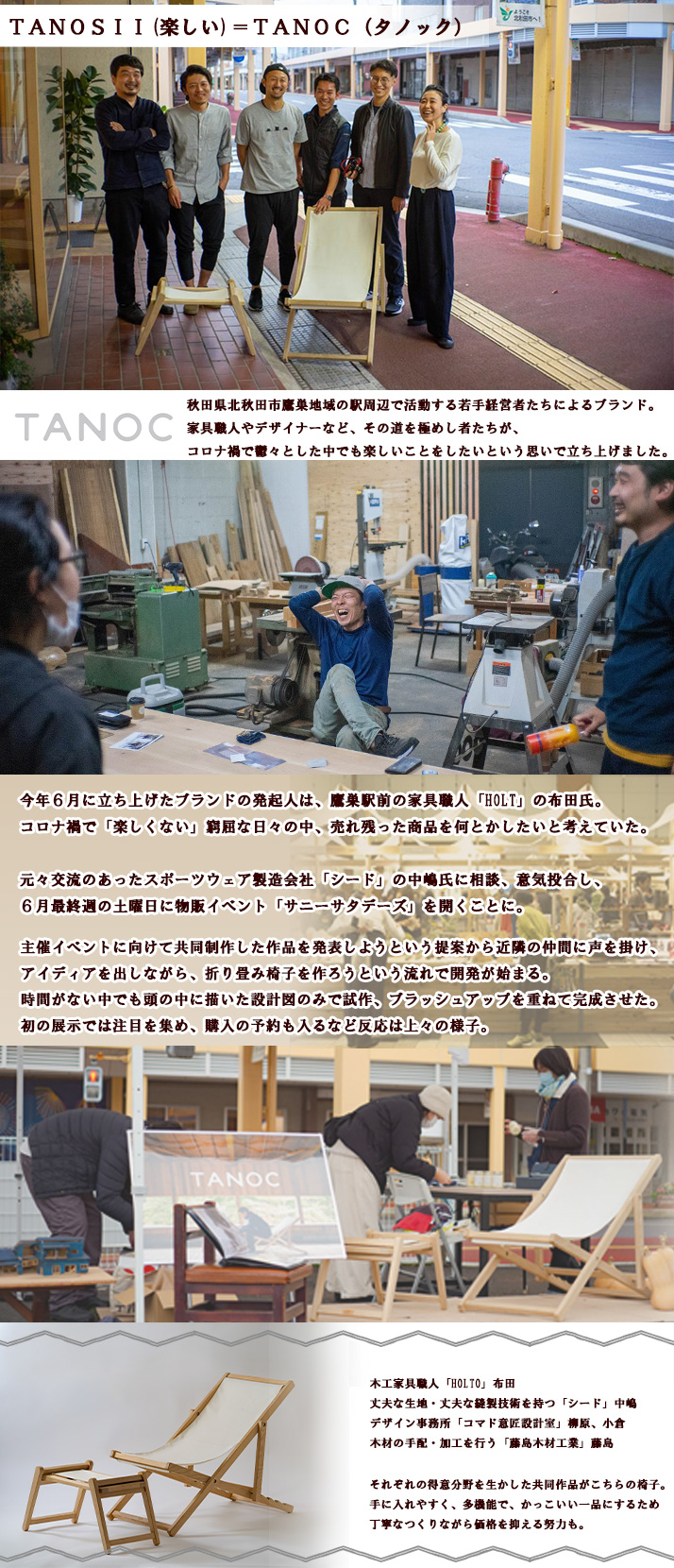 市 コロナ 秋田