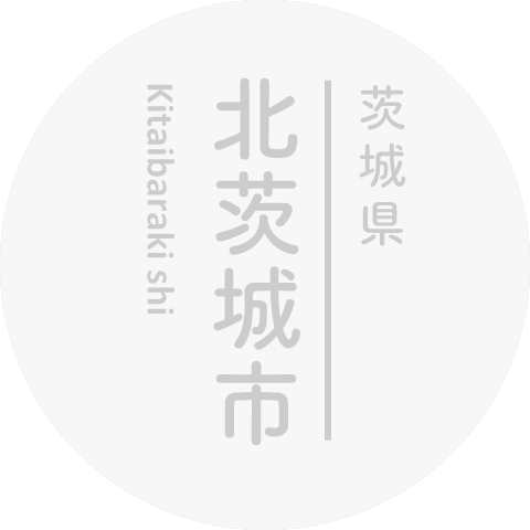 茨城県北茨城市